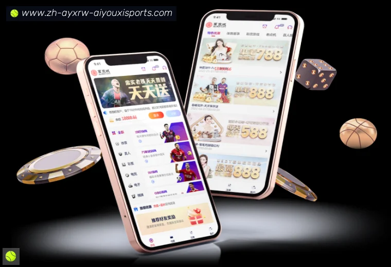 爱游戏体育APP界面预览