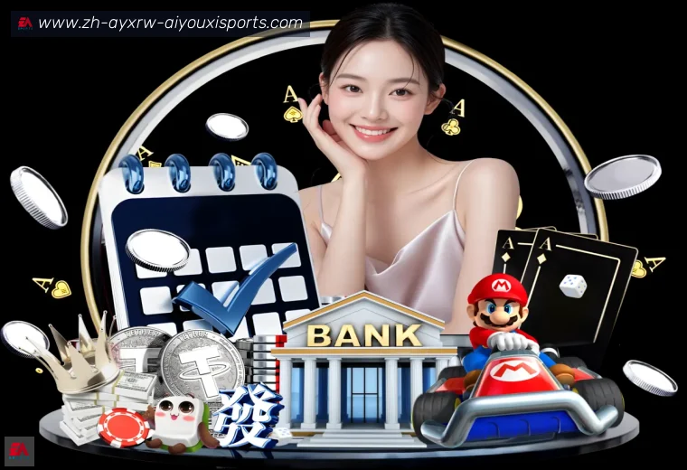 爱游戏体育登录器