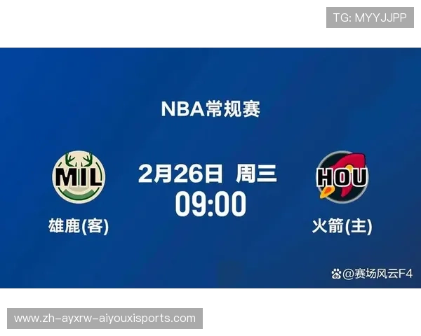 休斯敦火箭队与雄鹿队最新比赛数据对比