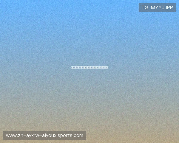 篮球裁判规则在不同级别联赛中的判罚标准差异对比研究