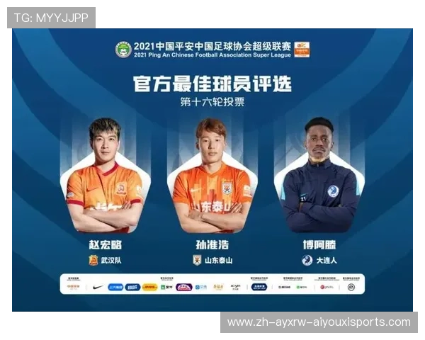 中国平安中超联赛官方网站功能及服务介绍