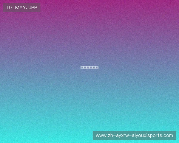 英超球队场均跑动数据分析