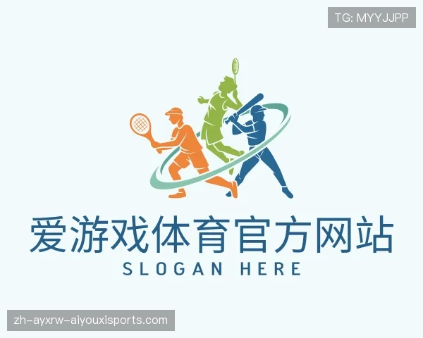 了解爱游戏体育
